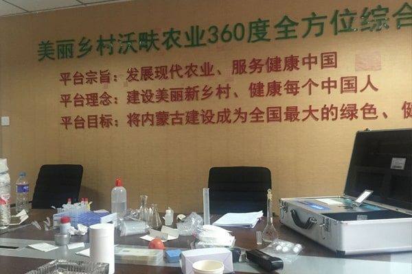 內蒙古美麗鄉(xiāng)村沃畉農(nóng)業(yè)服務有限公司在天研科技采購8臺土壤養(yǎng)分檢測儀