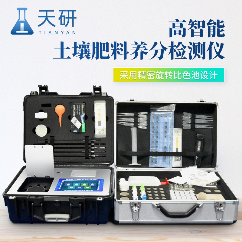 土壤檢測(cè)實(shí)驗(yàn)室方案實(shí)驗(yàn)室建設(shè)儀器設(shè)備配置方案