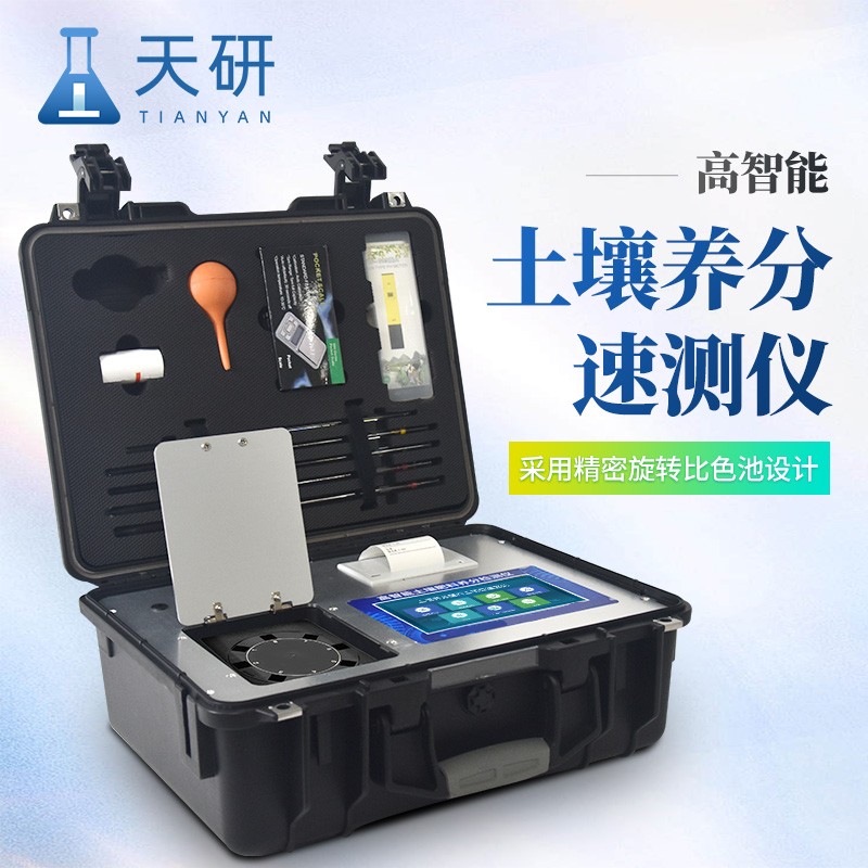 有機肥氮磷鉀化驗儀器——精準(zhǔn)測定，助力農(nóng)業(yè)綠色發(fā)展