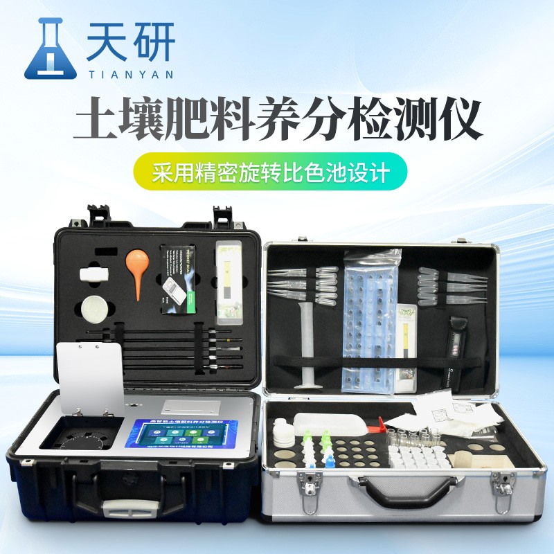 農(nóng)業(yè)種植土壤微量元素檢測儀：實現(xiàn)精準(zhǔn)施肥和科學(xué)管理